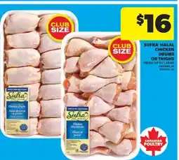 Real Canadian Superstore SUFRA HALAL CHICKEN DRUMS OR THIGHS , UP TO 1.58 KG offer
