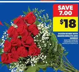 Real Canadian Superstore DOZEN ROSES WITH BABIES BREATH AND GREENS offer