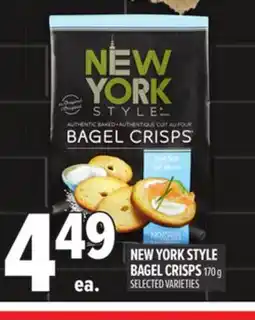 Metro NEW YORK STYLE BAGEL CRISPS offer
