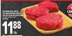Metro PLATINUM GRILL ANGUS TOP SIRLOIN MEDALLIONS, CAP OFF STEAK OR CLUB STEAK offer