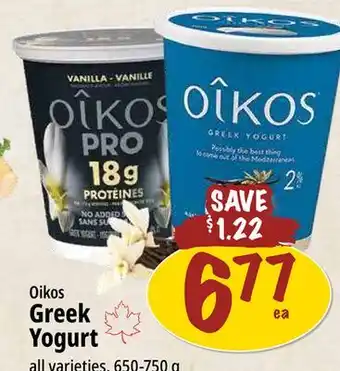 Farm Boy Oikos Greek Yogurt offer