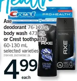 Fortinos AXE DEODORANT, 76-113 G, BODY WASH, 473 ML OR CREST TOOTHPASTE, 60-130 ML offer