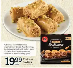 Fortinos RODOULA BAKLAVA offer