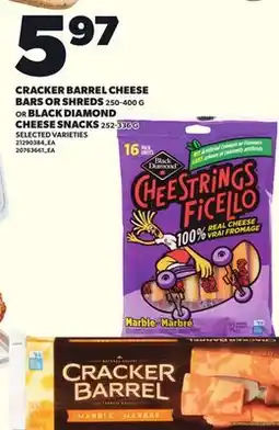 Loblaws CRACKER BARREL CHEESE BARS OR SHREDS 250-400 OR BLACK DIAMOND CHEESE SNACKS 252-336 offer