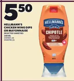 Loblaws HELLMANN'S CHICKEN WING DIPS OR MAYONNAISE,340 ML offer