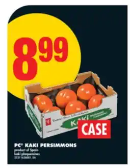 No Frills PC KAKI PERSIMMONS, CASE offer