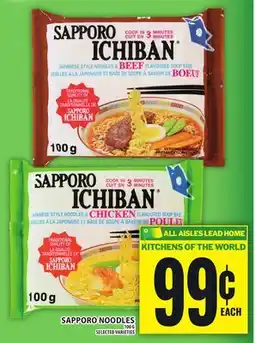 Food Basics SAPPORO NOODLES offer
