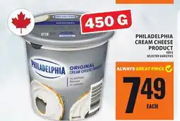 Food Basics PHILADELPHIA CREAM CHEESE PRODUCT offer