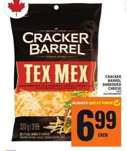 Food Basics CRACKER BARREL SHREDDED CHEESE offer