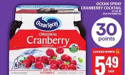 Food Basics OCEAN SPRAY CRANBERRY COCKTAIL offer