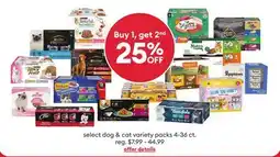 Petsmart select dog & cat variety packs offer