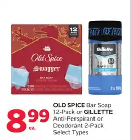 Rexall OLD SPICE Bar Soap 12-Pack or GILLETTE Anti-Perspirant or Deodorant 2-Pack offer