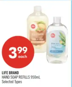 Shoppers Drug Mart LIFE BRAND HAND SOAP REFILLS offer
