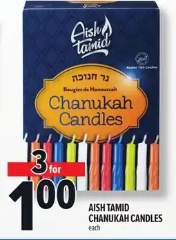 Metro AISH TAMID CHANUKAH CANDLES offer