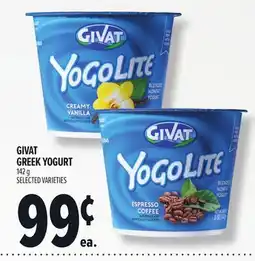 Metro GIVAT GREEK YOGURT offer