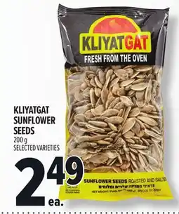 Metro KLIYATGAT SUNFLOWER SEEDS offer