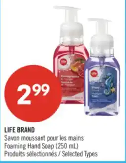 Pharmaprix LIFE BRAND Foaming Hand Soap offer