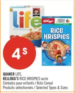 Pharmaprix QUAKER LIFE, KELLOGG'S RICE KRISPIES or Kids Cereal offer