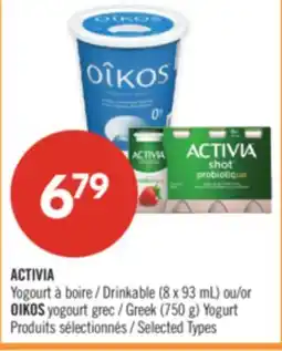 Pharmaprix ACTIVIA Drinkable (8 x 93 mL) or OIKOS Greek (750 g) Yogurt offer