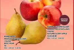 Kim Phat BOSC PEAR offer