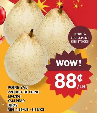 Kim Phat YALI PEAR offer