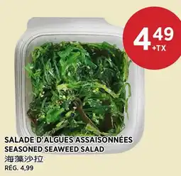 Kim Phat SEASONED SEAWEED SALAD offer