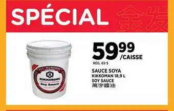Kim Phat KIKKOMAN SOY SAUCE offer