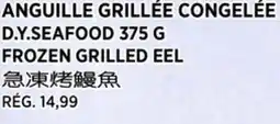 Kim Phat D.Y.SEAFOOD FROZEN GRILLED EEL offer