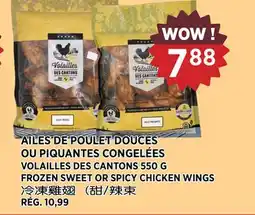 Kim Phat VOLAILLES DES CANTONS FROZEN SWEET OR SPICY CHICKEN WINGS offer