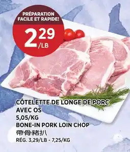 Kim Phat BONE-IN PORK LOIN CHOP offer