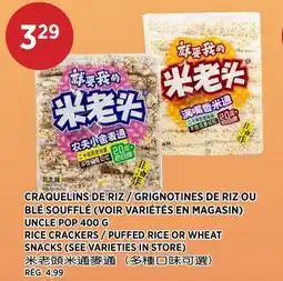 Kim Phat UNCLE POP RICE CRACKERS / PUFFED RICE OR WHEAT SNACKS offer