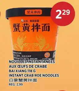 Kim Phat BAI XIANG INSTANT CRAB ROE NOODLES offer