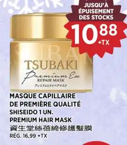 Kim Phat SHISEIDO PREMIUM HAIR MASK offer
