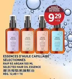 Kim Phat RAIP R3 ARGAN SELECTED HAIR OIL ESSENCE offer