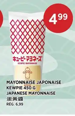 Kim Phat KEWPIE JAPANESE MAYONNAISE offer