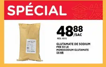 Kim Phat PRB MONOSODIUM GLUTAMATE offer