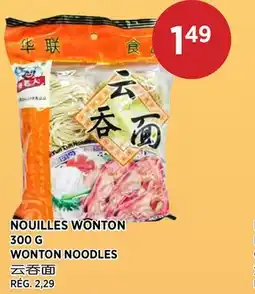 Kim Phat WONTON NOODLES offer