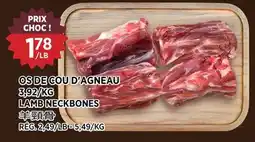 Kim Phat LAMB NECKBONES offer