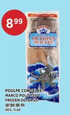 Kim Phat MARCO POLO FROZEN OCTOPUS offer