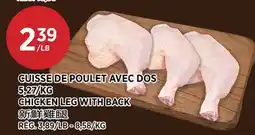 Kim Phat CHICKEN LEG WITH BACK offer