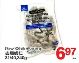 T&T Supermarket RAW WHITE SHRIMP, 31/40,340g offer