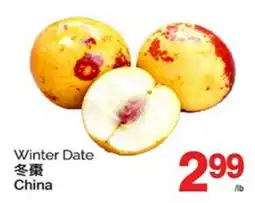 T&T Supermarket WINTER DATE offer