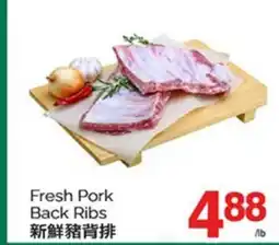 T&T Supermarket FRESH PORK BACK RIBS offer