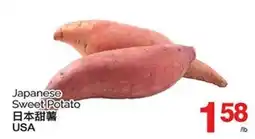 T&T Supermarket JAPANESE SWEET POTATO offer