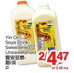 T&T Supermarket YIN ON SOYA DRINK-SWEETENED/UNSWEETENED, 2l offer