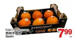 T&T Supermarket KAKI PERSIMMON offer