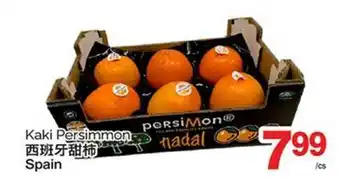 T&T Supermarket KAKI PERSIMMON offer