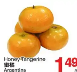 T&T Supermarket HONEY TANGERINE offer