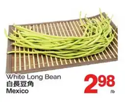 T&T Supermarket WHITE LONG BEAN MEXICO offer