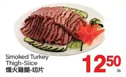 T&T Supermarket SMOKED TURKEY THIGH-SLICE offer